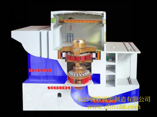水輪機發(fā)電模型 水輪機發(fā)電模型