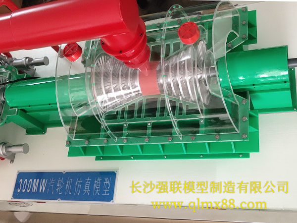 汽輪機(jī)模型 汽輪機(jī)模型