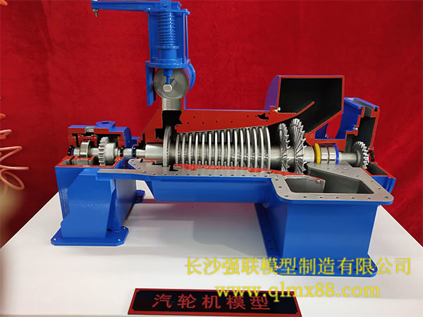汽輪機(jī)模型 汽輪機(jī)模型